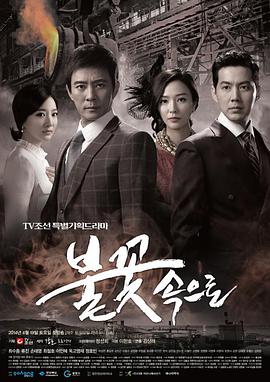 神武洗碧波仙子