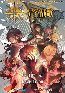 《兄妹开荒》| Pare章节 - 青春片超清