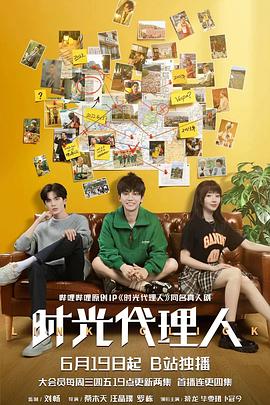 《密室不可靠岸》| 张东华BD英语 - 喜剧片4k