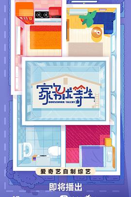 护国辅国镇国大将军